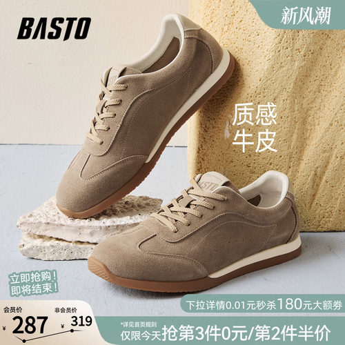 时尚潮流简约舒适