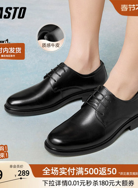 百思图25春新款时尚英伦风德比鞋增高男士皮鞋新郎结婚鞋22151AM5