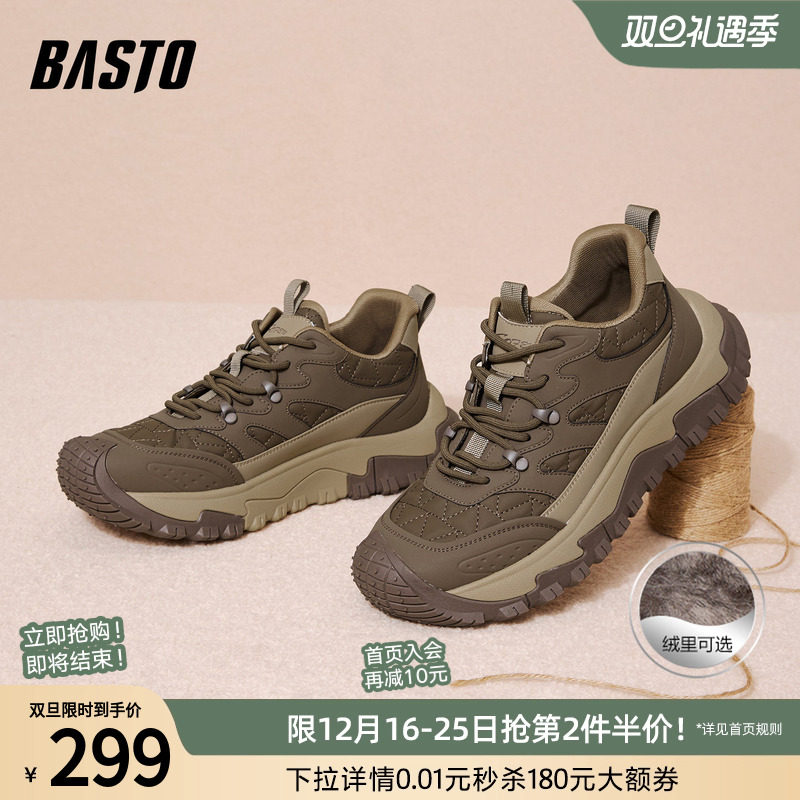 时尚潮流简约舒适