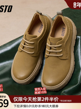 百思图2025秋季新款时尚厚底潮流男鞋工装鞋运动休闲鞋W9890CM5