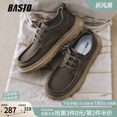 时尚潮流简约舒适
