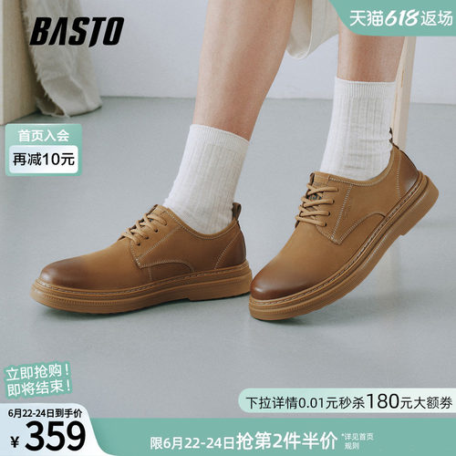 百思图新款男士工装鞋