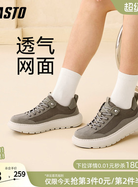 百思图26夏季商场新款网面透气布鞋厚底免系带休闲板男鞋23778BM6