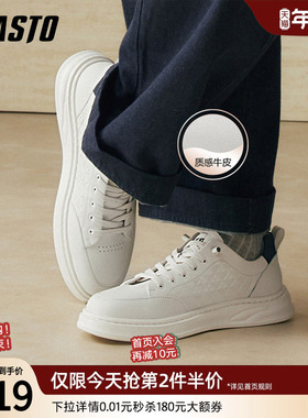 百思图2026春季新款百搭小白鞋时尚休闲运动板鞋厚底男鞋WQJ26AM6