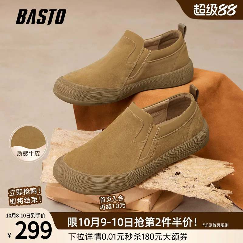 Купить 2025 осень Mall новые натуральная кожа ретро обувь без шнурков Birkenstock мужские повседневные кроссовки FFT06CM5