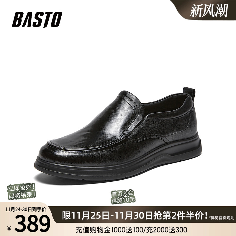 时尚潮流简约舒适