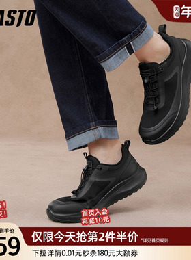 百思图2025秋季商场新款潮流厚底透气黑色男运动休闲鞋15900CM5