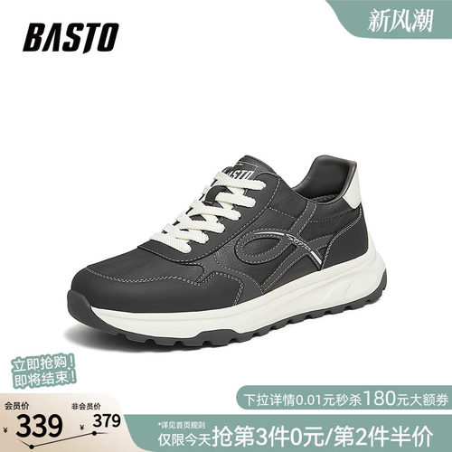 时尚潮流简约舒适