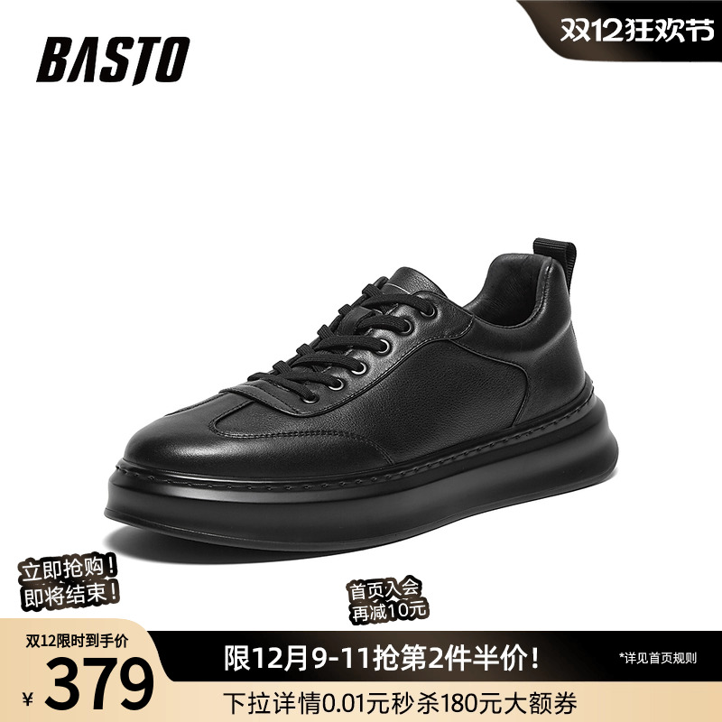 时尚潮流简约舒适