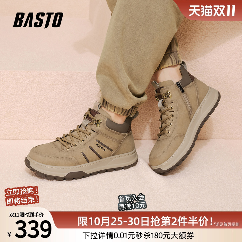 时尚潮流简约舒适