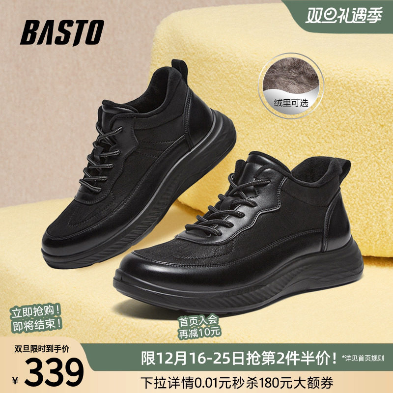 时尚潮流简约舒适