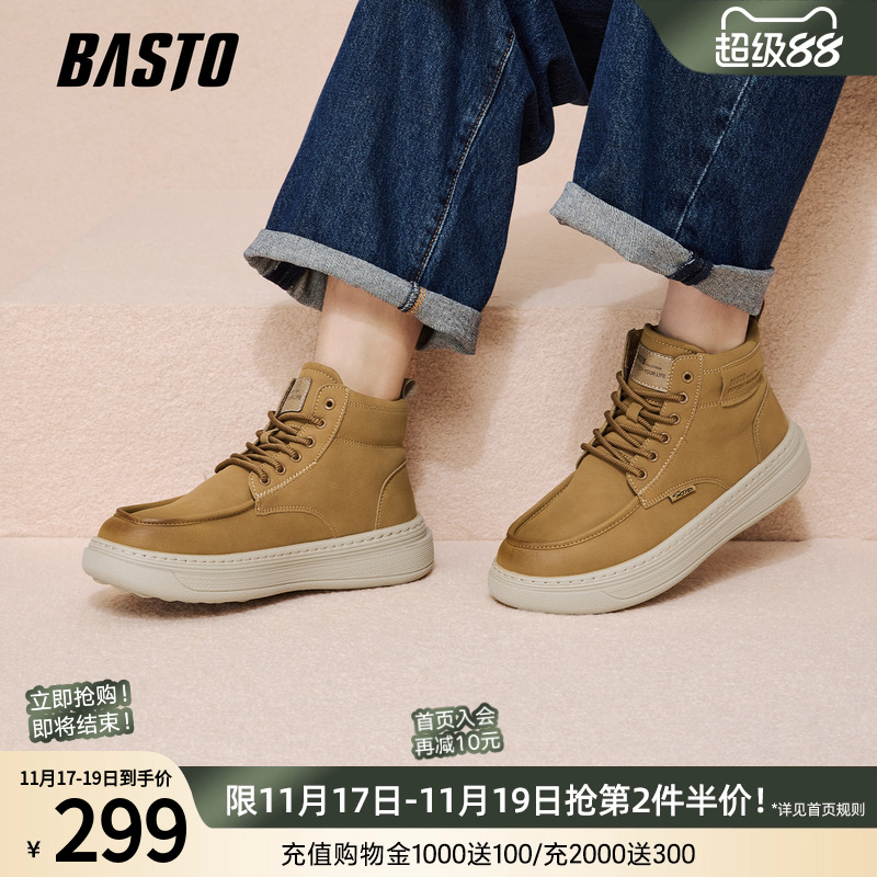 时尚潮流简约舒适