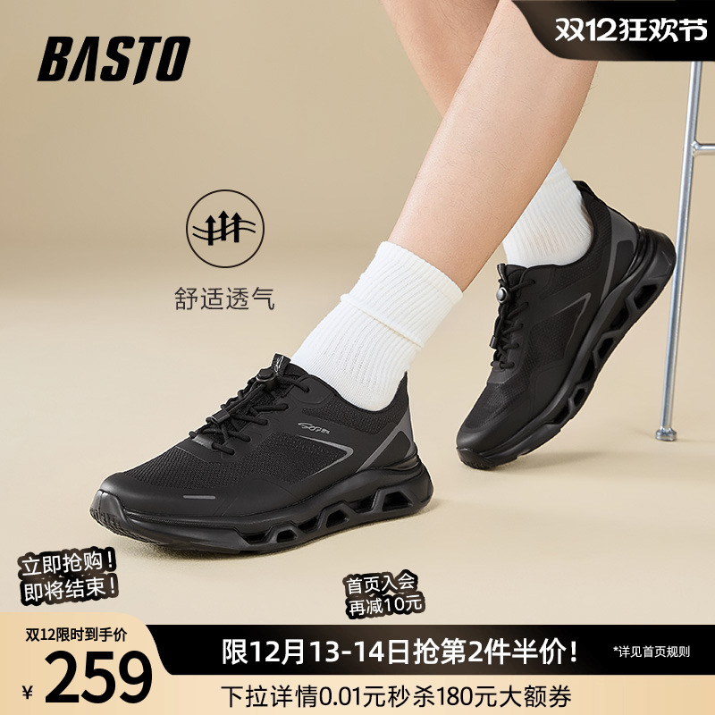 时尚潮流简约舒适