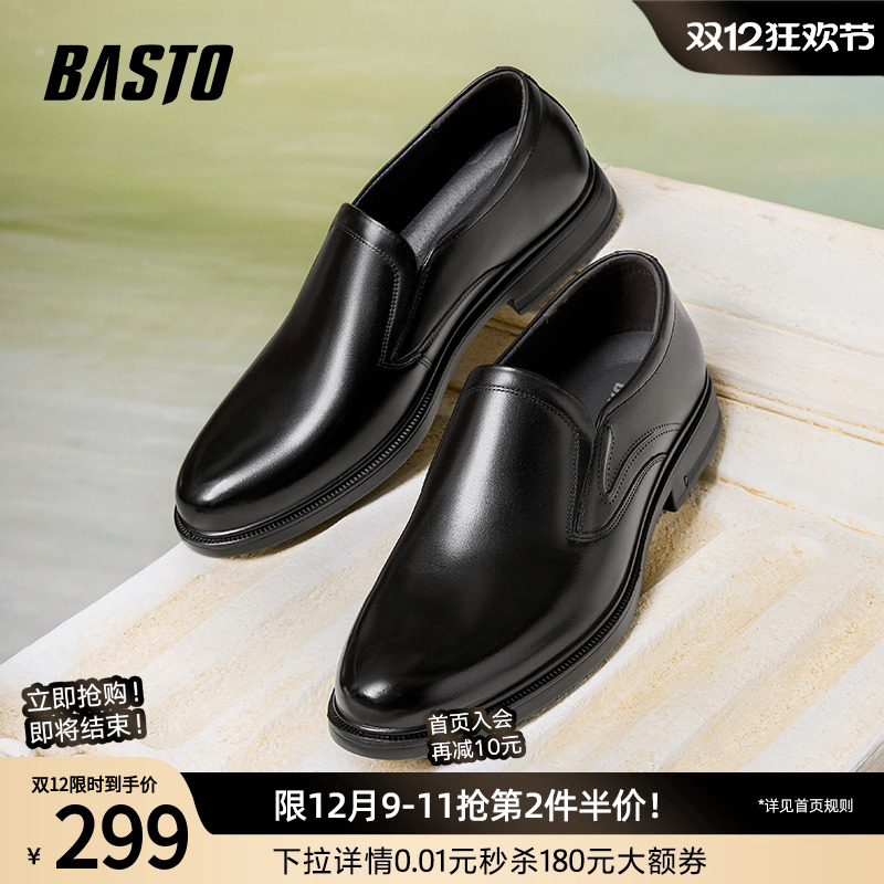 时尚潮流简约舒适