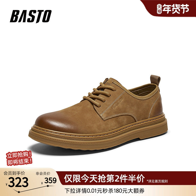 百思图2026春季新款工装鞋时尚潮流复古户外男休闲运动鞋W5255AM6