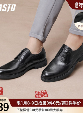 百思图25秋商场新款质感真皮正装皮鞋商务男鞋新郎结婚鞋0AF01CM5