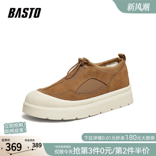 时尚潮流简约舒适
