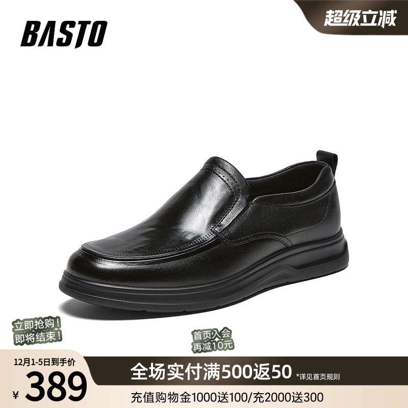 时尚潮流简约舒适