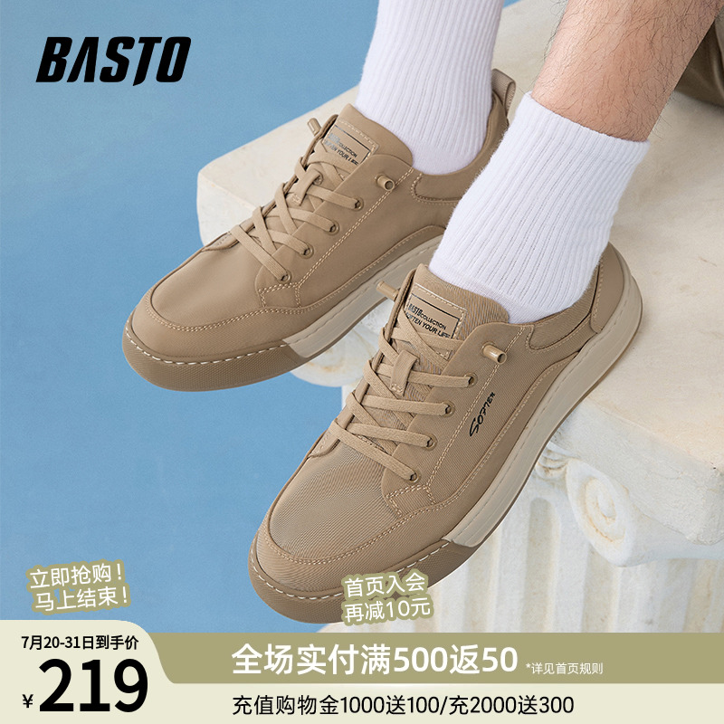 百思图2025夏季新款时尚百搭简约透气布鞋男休闲运动板鞋L8300BM5