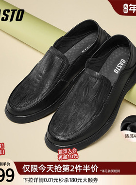 百思图25春商场新款豆豆鞋懒人一脚蹬乐福鞋男士休闲皮鞋ESW16AM5