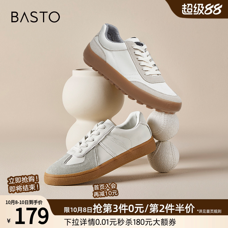 潮流拼色厚底板鞋休闲鞋百思图