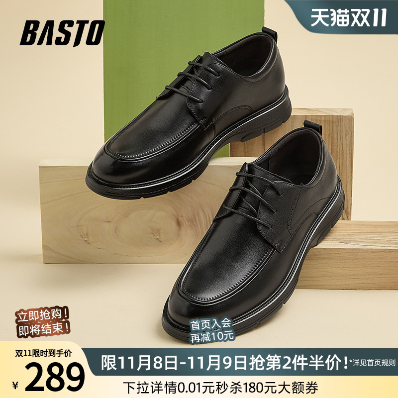 2024休闲皮鞋百思图商务休闲皮鞋