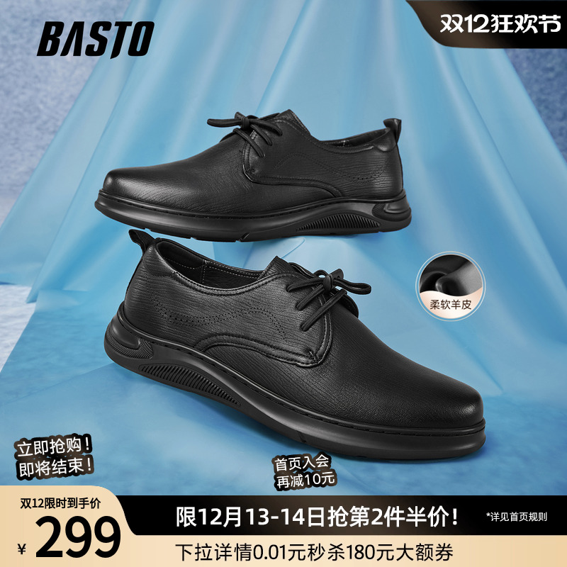 时尚潮流时尚潮流