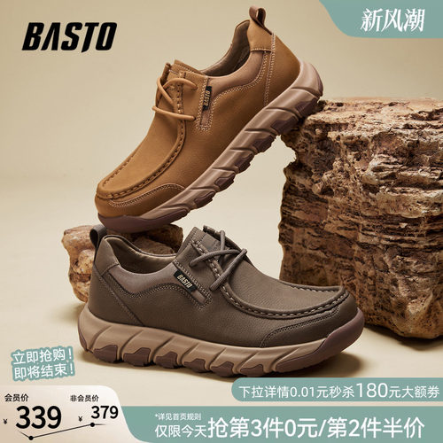 时尚潮流简约舒适