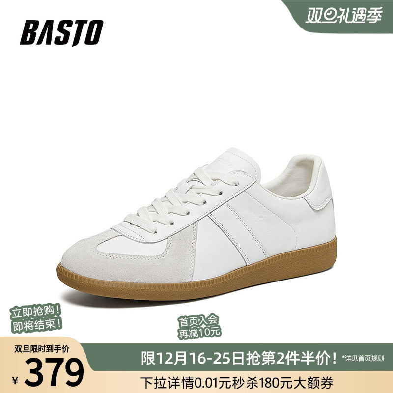 时尚潮流简约舒适