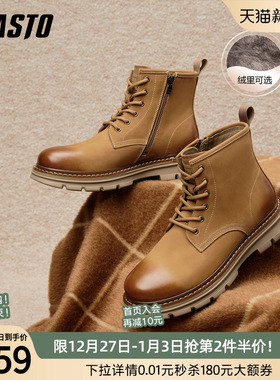 百思图25冬商场新款加绒保暖工装马丁靴复古大黄靴男短靴WF518DD5