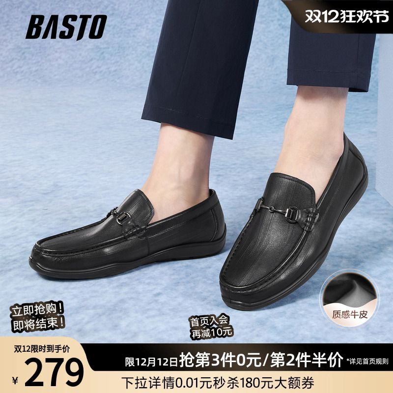 时尚潮流时尚潮流