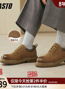 百思图26春季商场新款休闲户外工装鞋时尚厚底增高男鞋WT222AM6