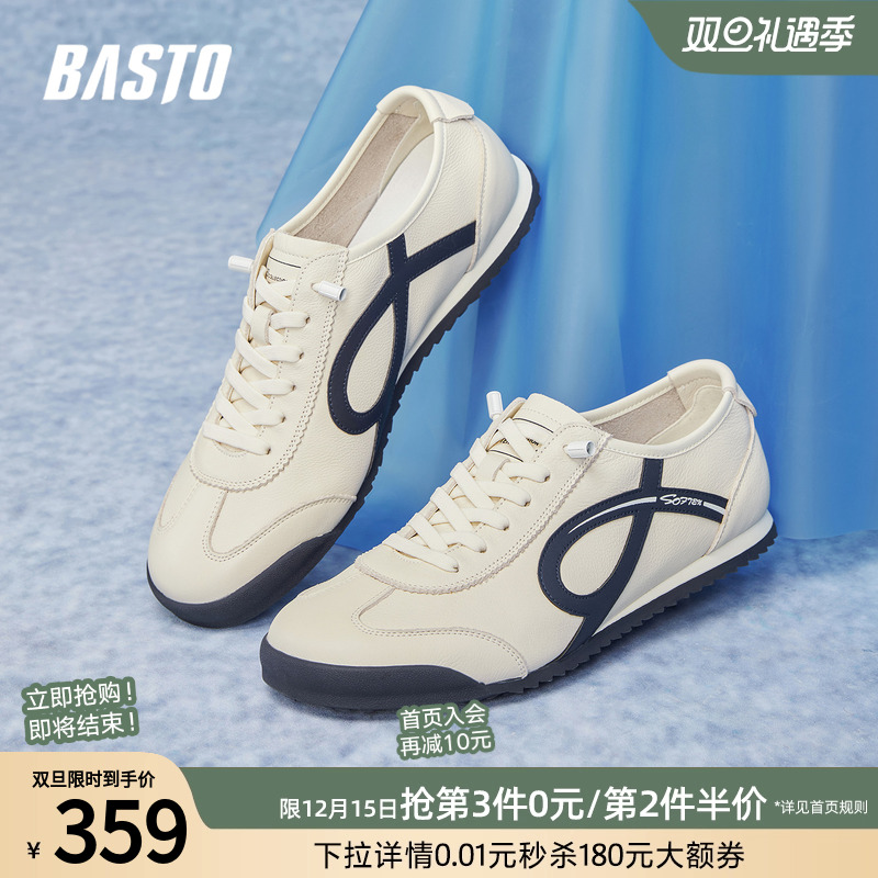 时尚潮流时尚潮流