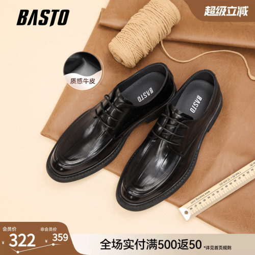 百思图真皮男士正装皮鞋新郎