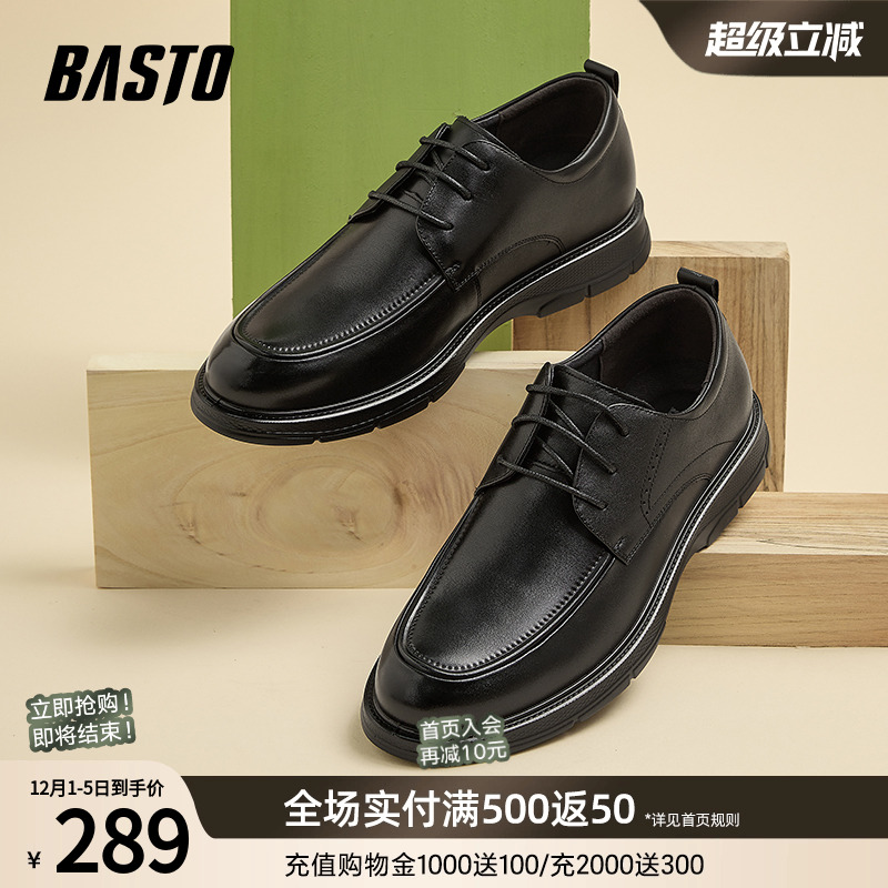 2024休闲皮鞋百思图商务休闲皮鞋