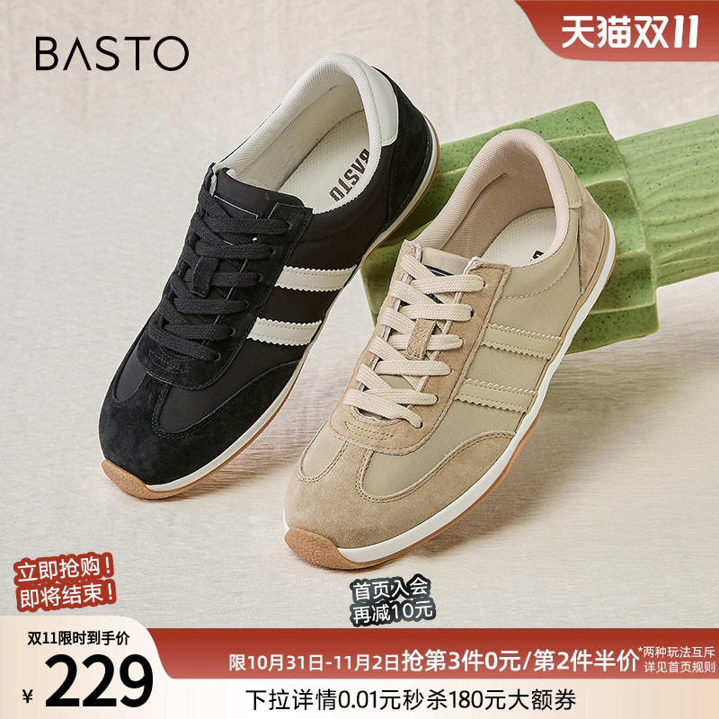 时尚潮流简约舒适