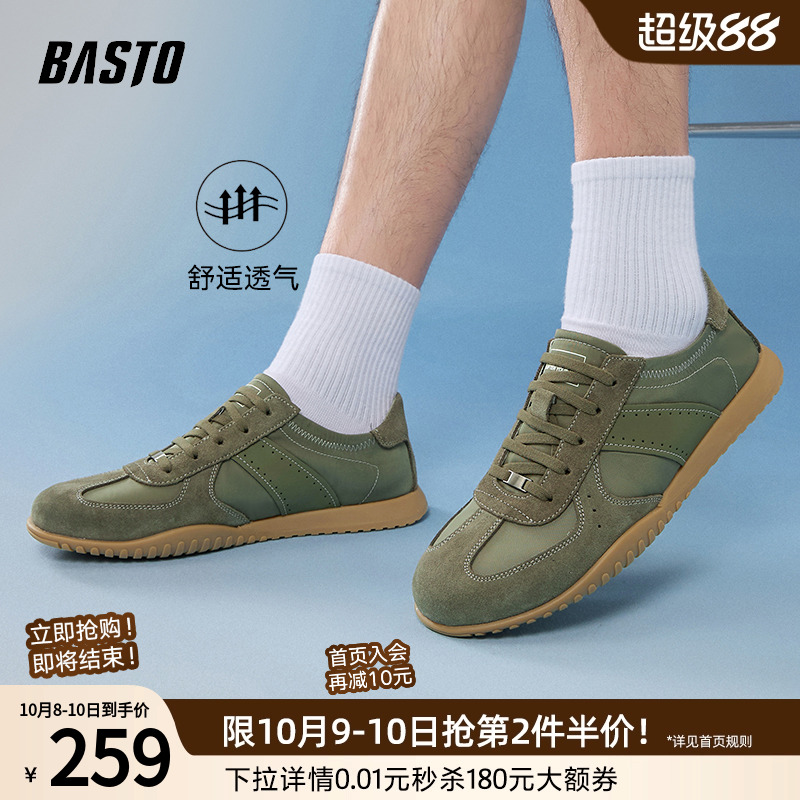时尚潮流简约舒适