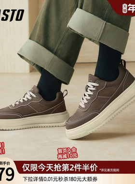 百思图26春季新款时尚百搭厚底增高街头男士休闲运动板鞋51390AM6