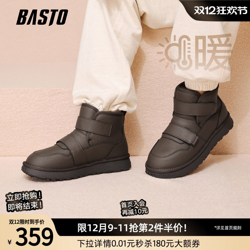 时尚潮流简约舒适