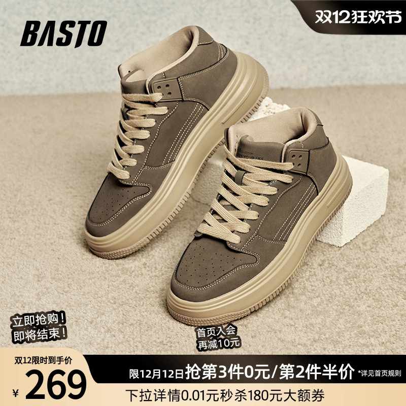 时尚潮流简约舒适