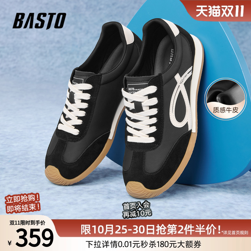 时尚潮流时尚潮流