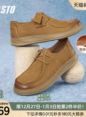 百思图2025秋商场新款真皮厚底一脚蹬袋鼠鞋运动男休闲鞋K8899CM5
