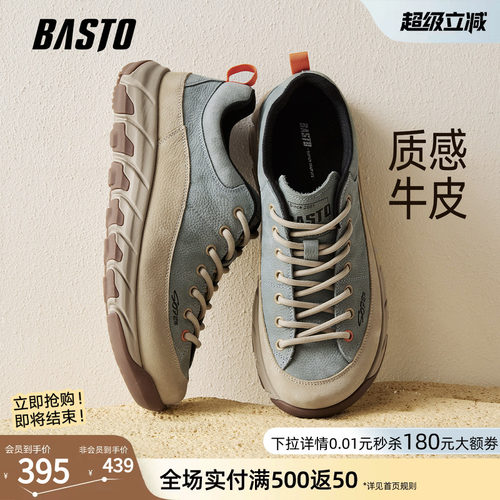 时尚潮流简约舒适