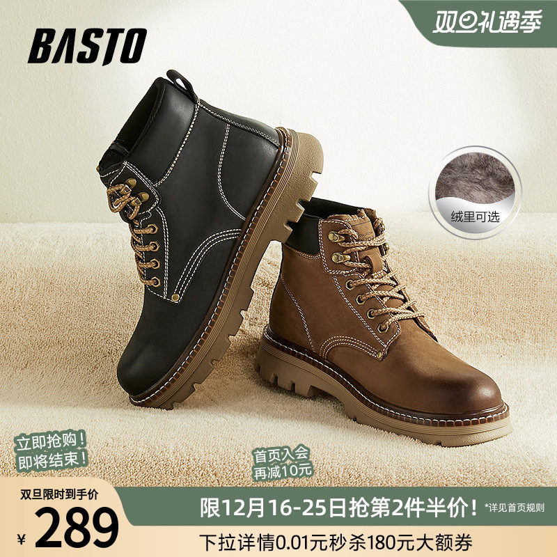 2023马丁靴百思图工装马丁靴