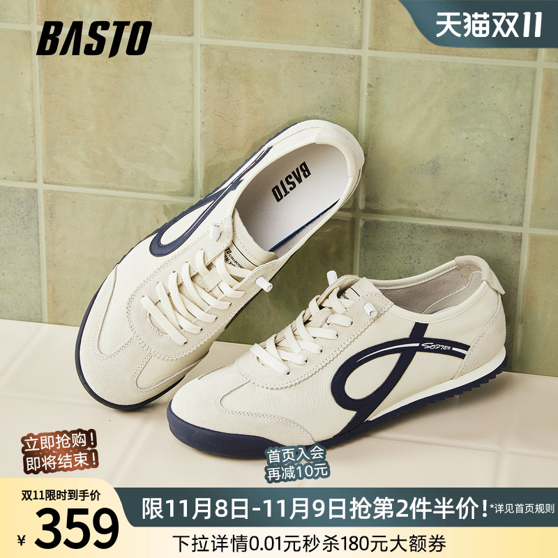 时尚潮流时尚潮流