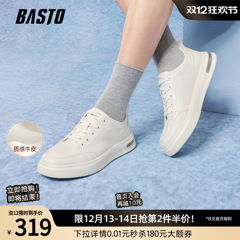 时尚潮流时尚潮流