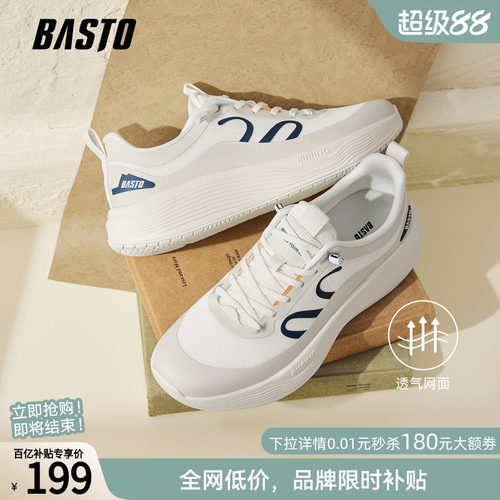 百思图复古潮流男休闲鞋