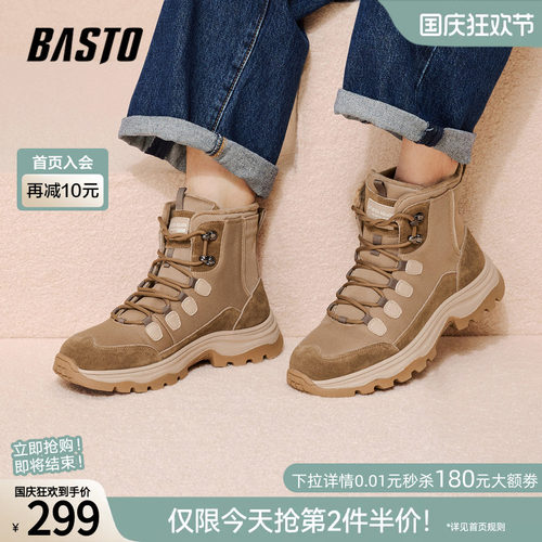 百思图加绒厚底男马丁靴