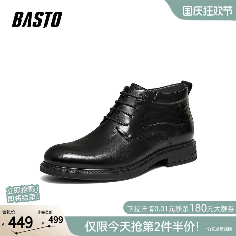 百思图26冬商场新款真皮通勤男士皮鞋加绒保暖粗跟男低靴M0001DD6