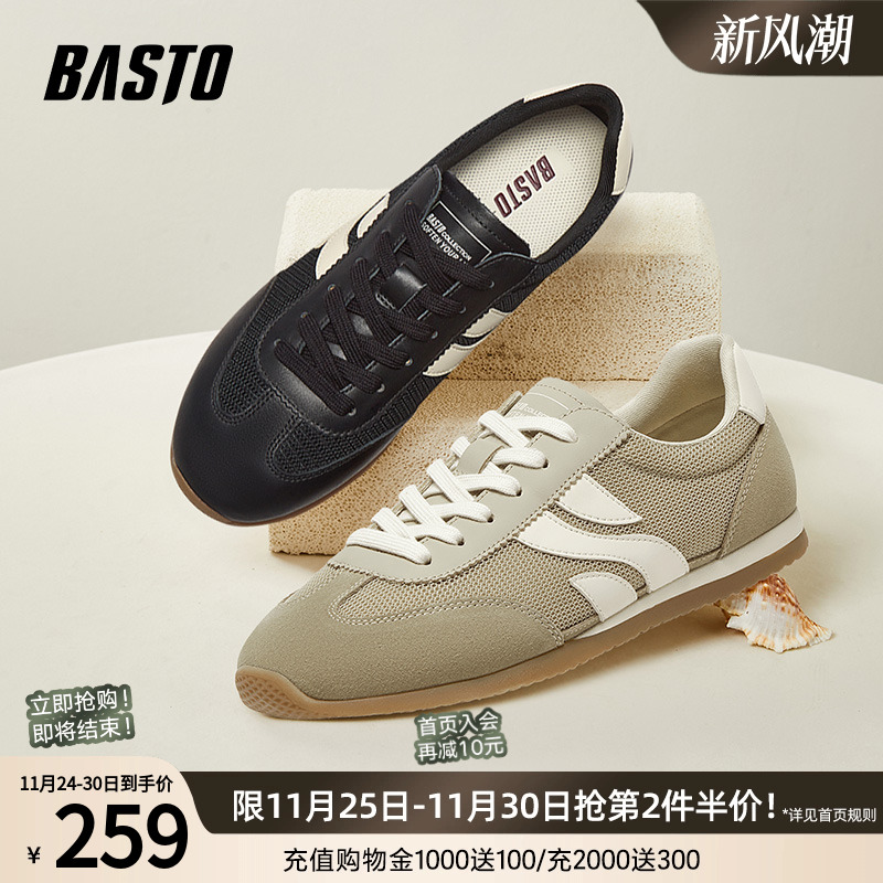 百思图25春商场新款户外网面透气运动德训鞋平跟男休闲鞋Y6290AM5